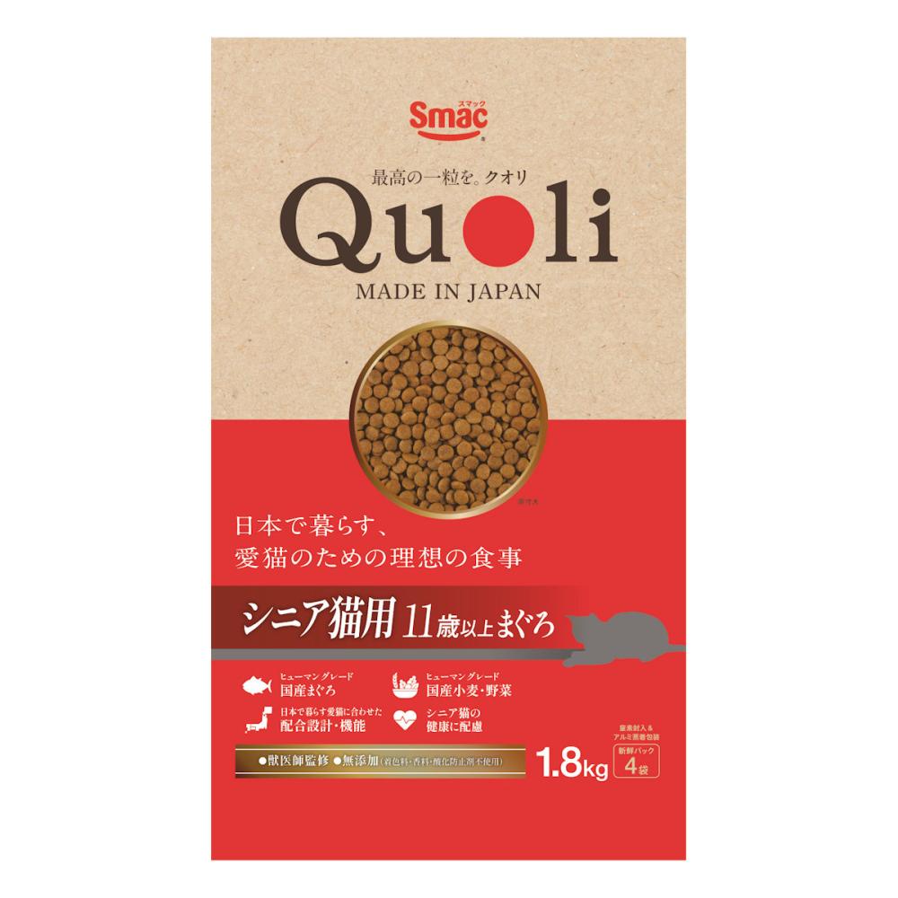 Quoli(クオリ) シニア猫用 まぐろ 11歳以上 1.8kg