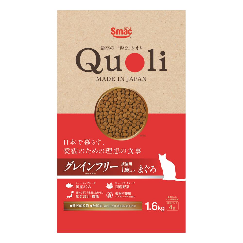 Quoli(クオリ) グレインフリー 成猫用 まぐろ 1.6kg