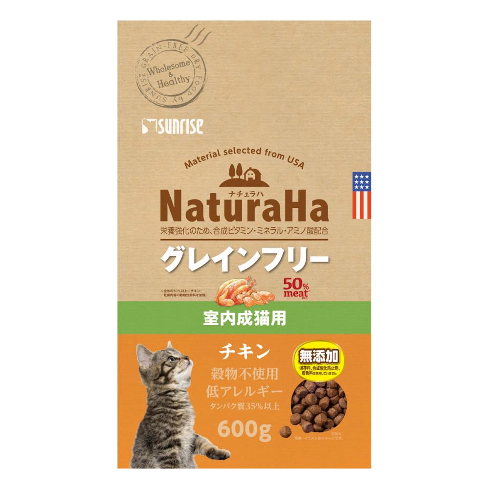 ナチュラハ グレインフリー 室内成猫用 チキン 600g