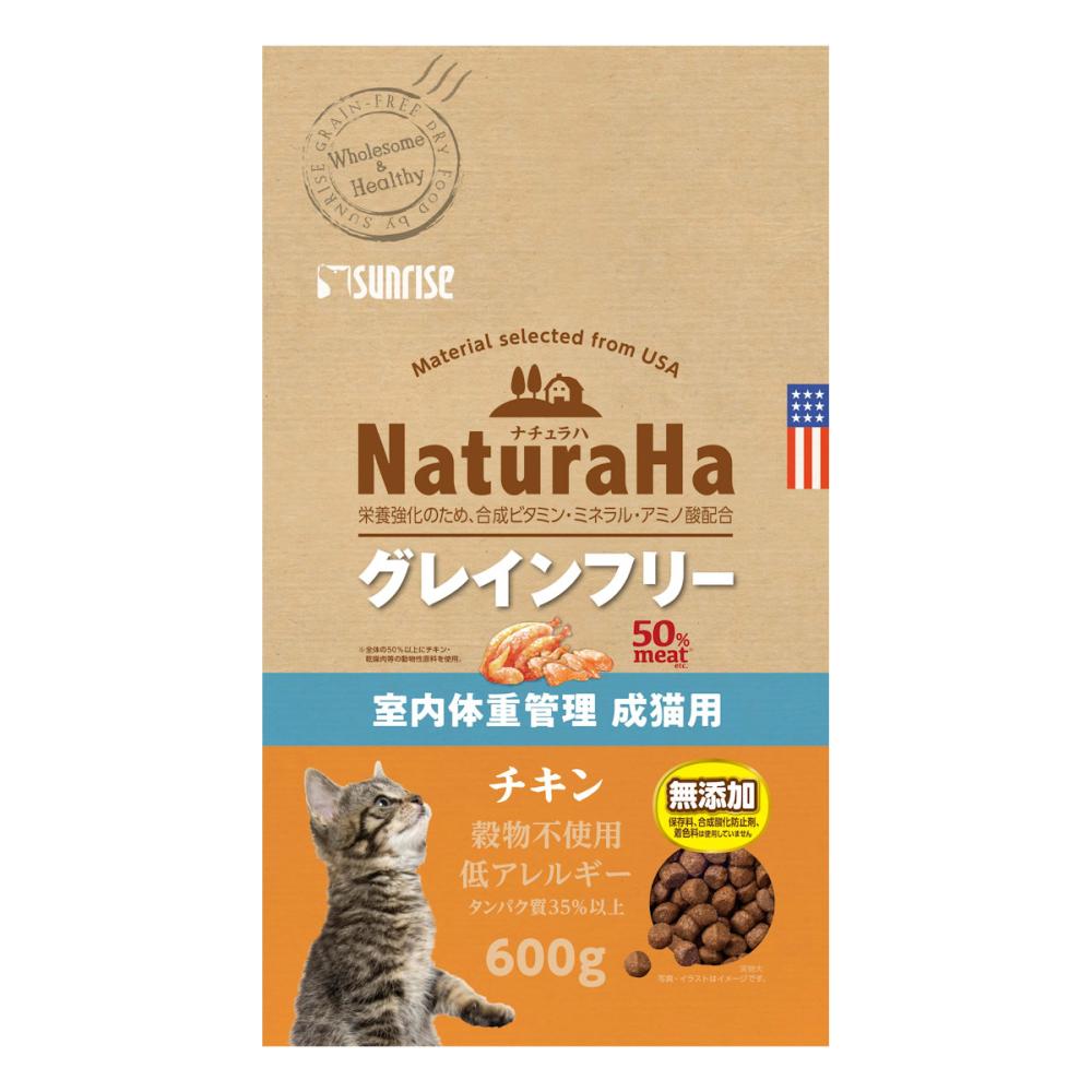 ナチュラハ グレインフリー 室内体重管理 成猫用 チキン 600g