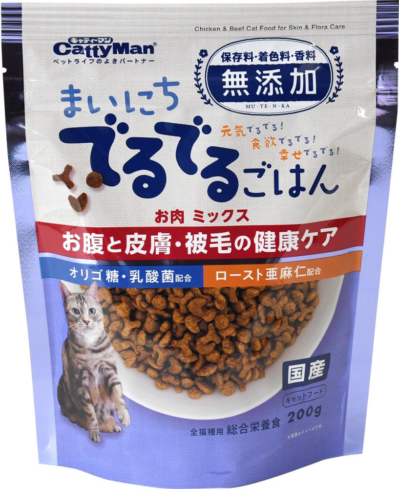 まいにちでるでるごはん 猫用 お肉ミックス お腹と皮膚・被毛の健康ケア 200g