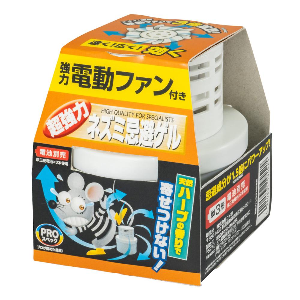 超強力 ねずみ忌避剤ゲル 電動ファン付
