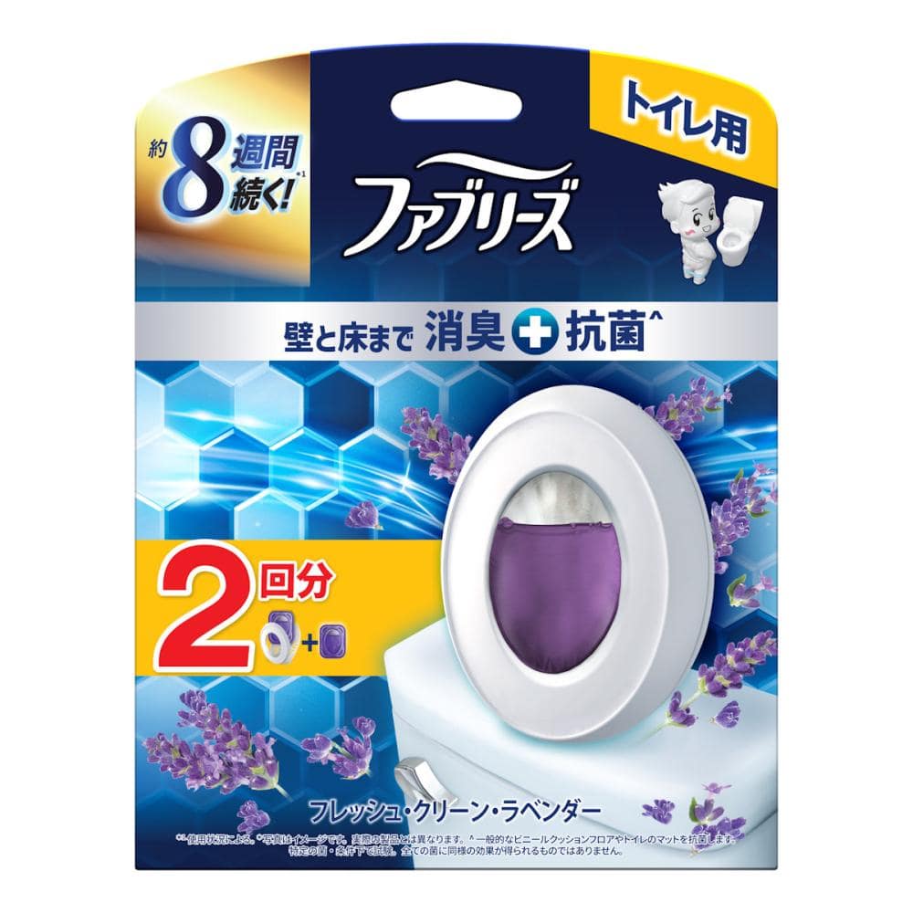 Ｐ＆Ｇ　ファブリーズ　トイレ用消臭剤　＋抗菌　ラベンダー　本体＋１個