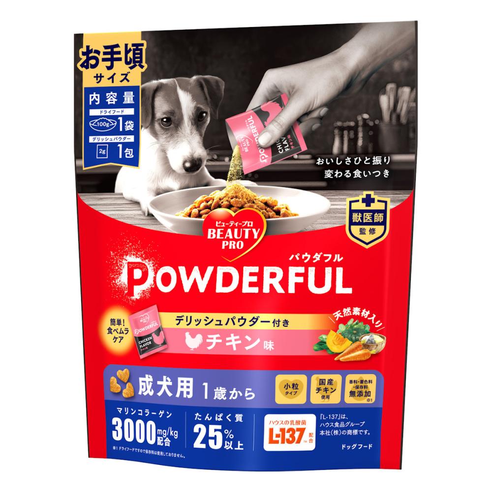 ビューティープロ　パウダフル　成犬用１歳から　チキン味　１００ｇ　＋デリッシュパウダー付き　２ｇ