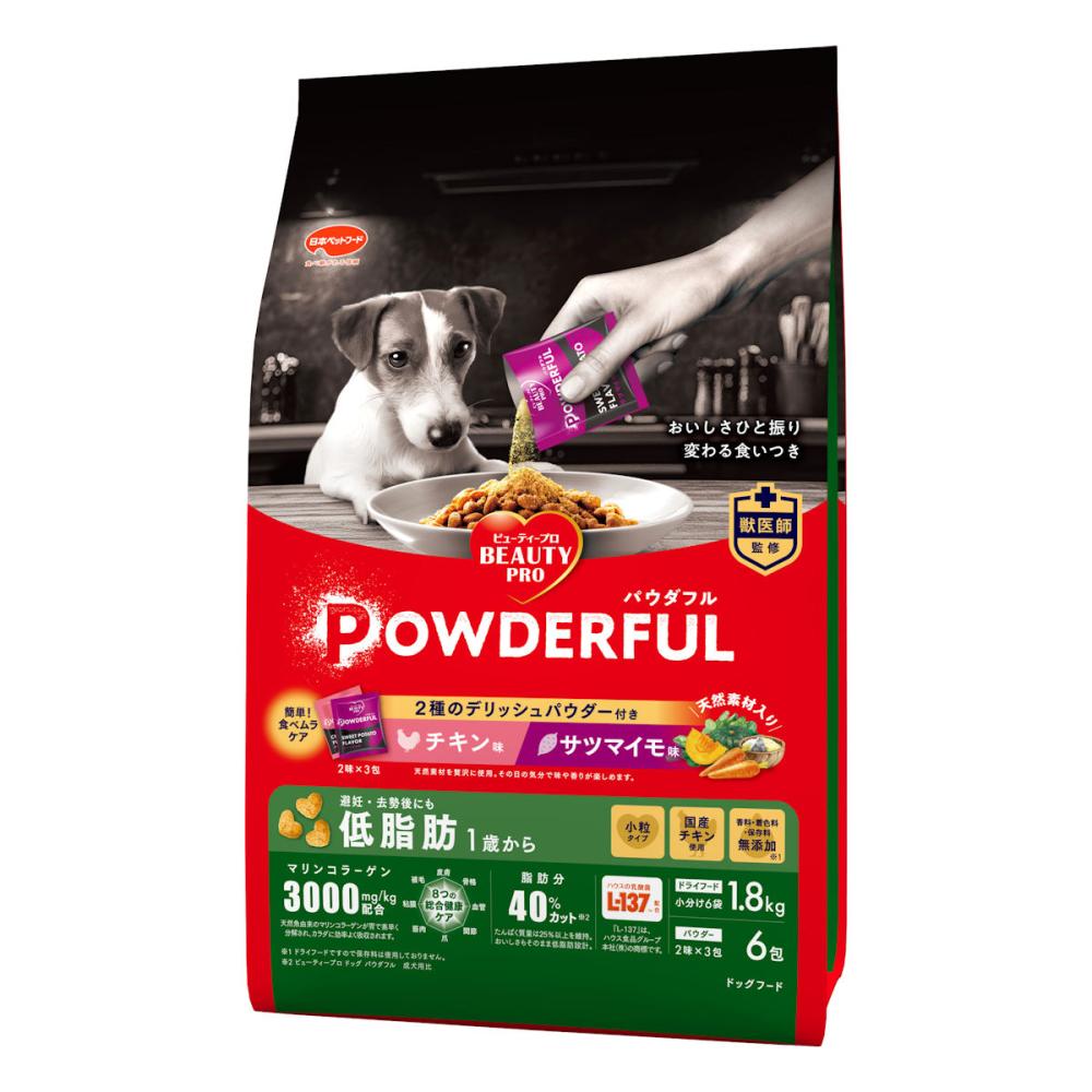 ビューティープロ　パウダフル　低脂肪　１歳から　チキン味＆サツマイモ味　１．８ｋｇ　＋デリッシュパウダー付き×６包