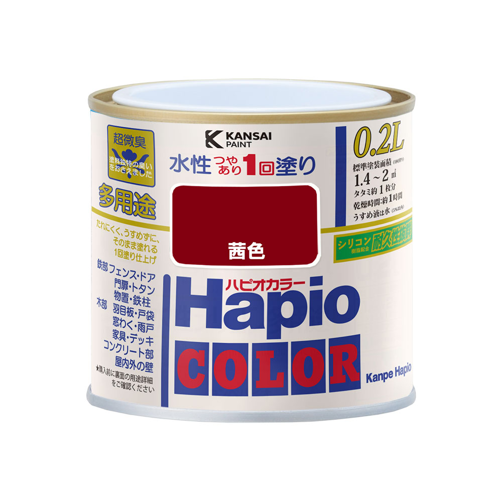 カンペハピオ　ハピオカラー　茜色　０．２Ｌ