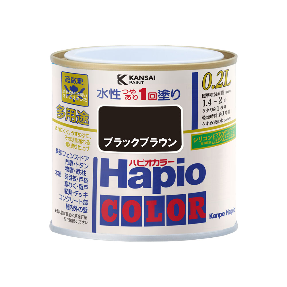 ブラックブラウン