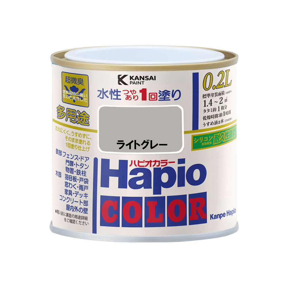 ライトグレー