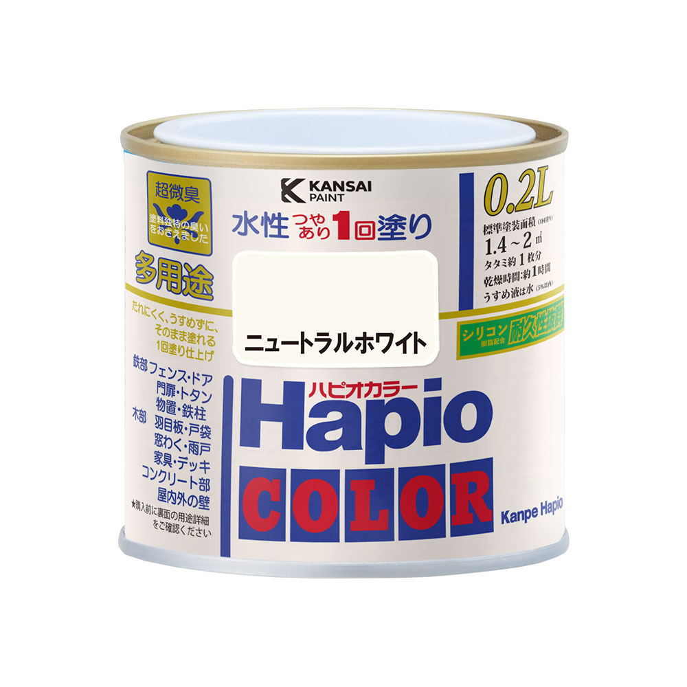カンペハピオ　ハピオカラー　ニュートラルホワイト　０．２Ｌ