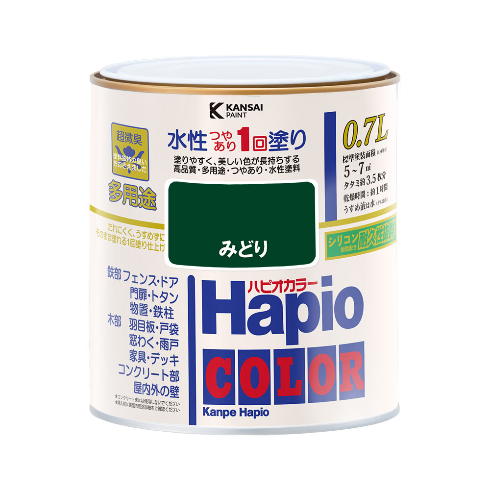 カンペハピオ　ハピオカラー　みどり　０．７Ｌ