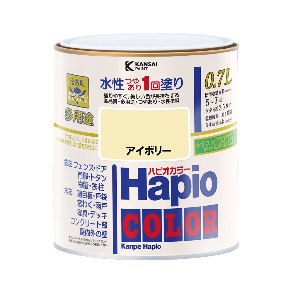 カンペハピオ　ハピオカラー　アイボリー　０．７Ｌ