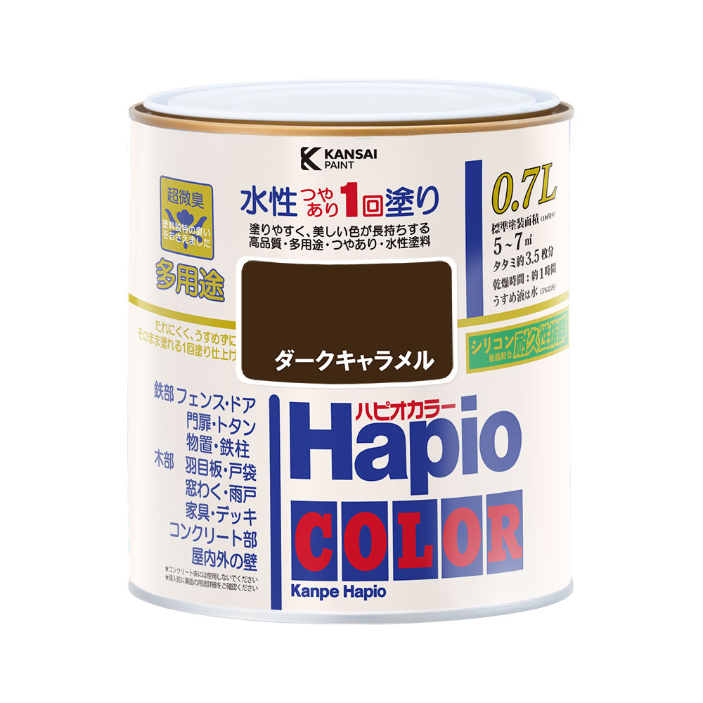 カンペハピオ　ハピオカラー　ダークキャラメル　０．７Ｌ