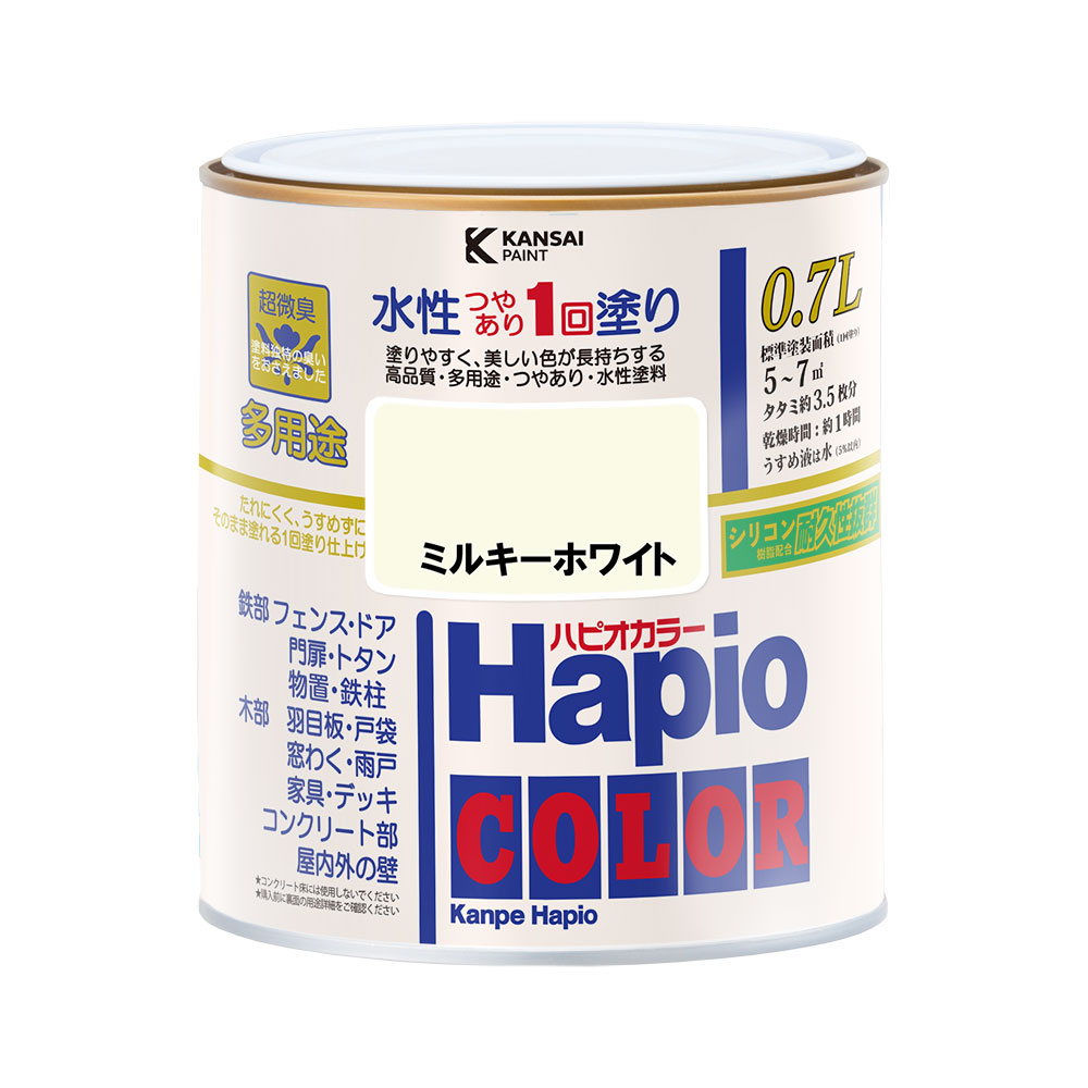 カンペハピオ　ハピオカラー　ミルキーホワイト　０．７Ｌ