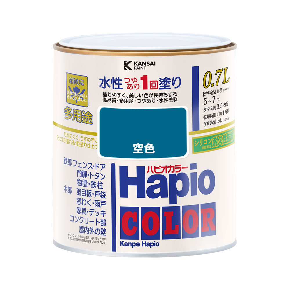 カンペハピオ　ハピオカラー　空色　０．７Ｌ