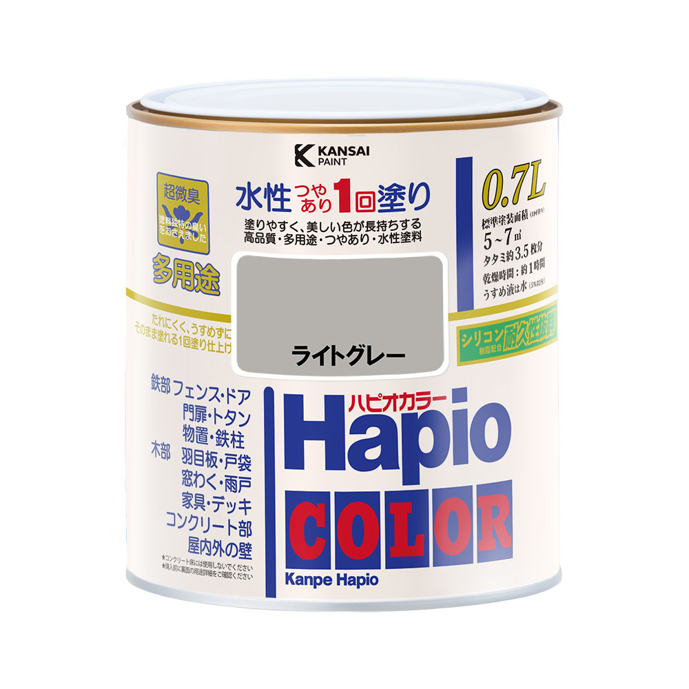 ライトグレー