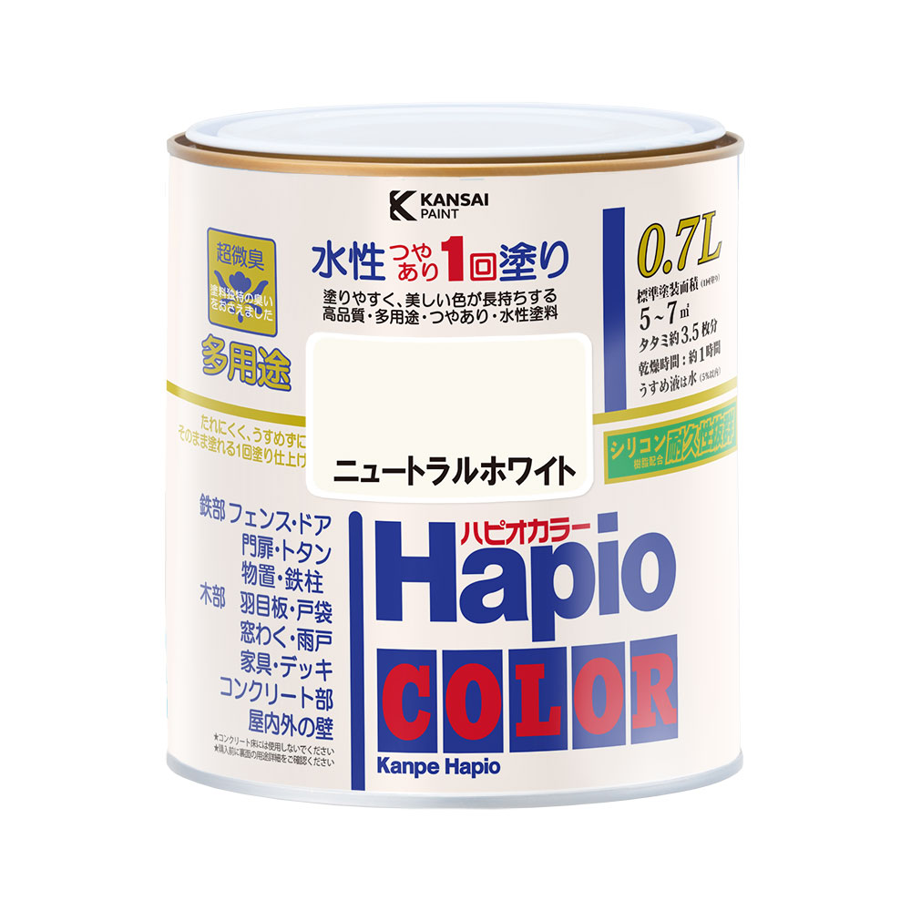 カンペハピオ　ハピオカラー　ニュートラルホワイト　０．７Ｌ