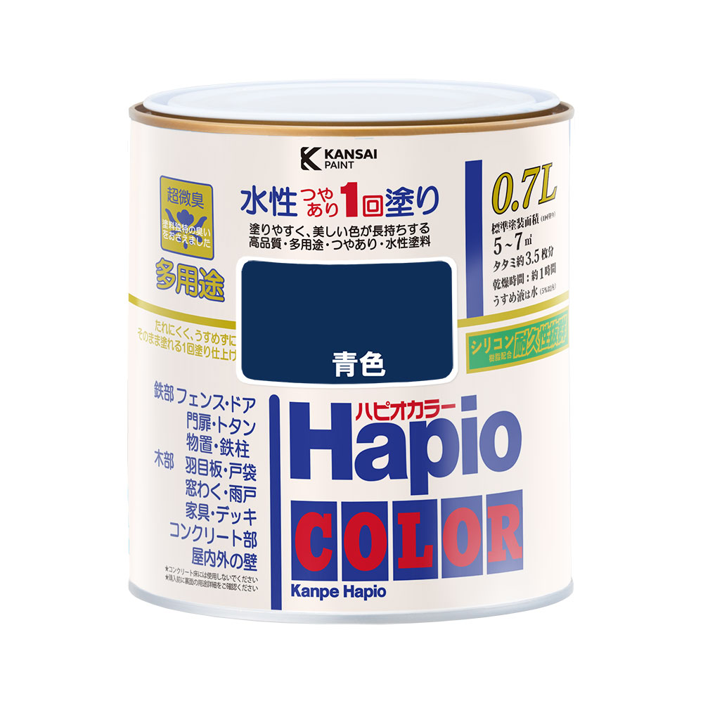 カンペハピオ　ハピオカラー　青色　０．７Ｌ