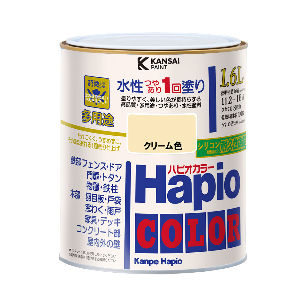 カンペハピオ　ハピオカラー　クリーム色　１．６Ｌ