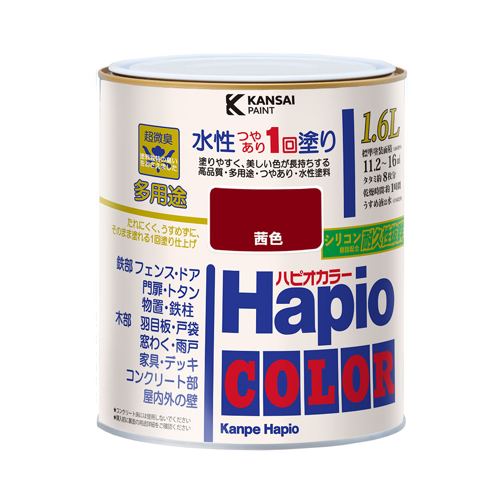 カンペハピオ　ハピオカラー　茜色　１．６Ｌ