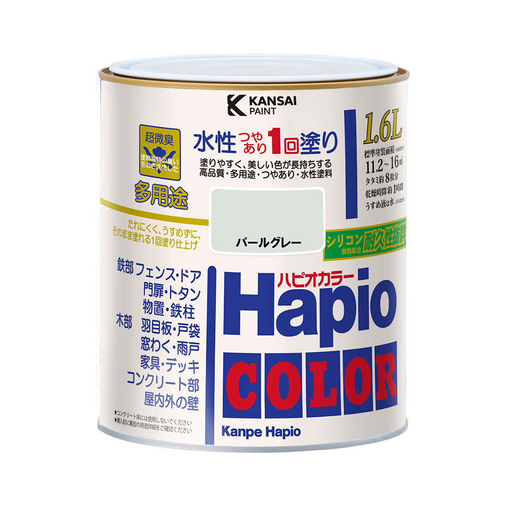 カンペハピオ　ハピオカラー　パールグレー　１．６Ｌ