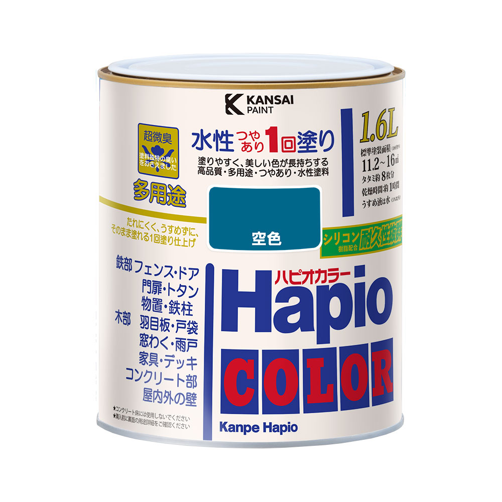 カンペハピオ　ハピオカラー　空色　１．６Ｌ
