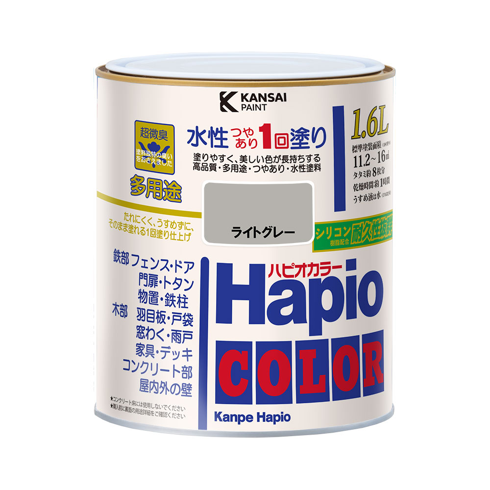 カンペハピオ　ハピオカラー　ライトグレー　１．６Ｌ