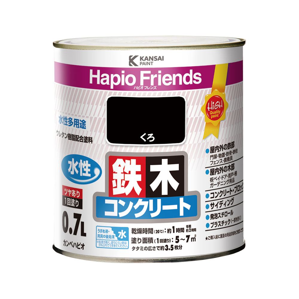 くろ
