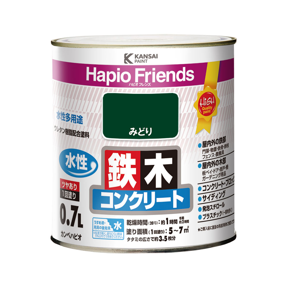 カンペハピオ ハピオフレンズ みどり 0.7L