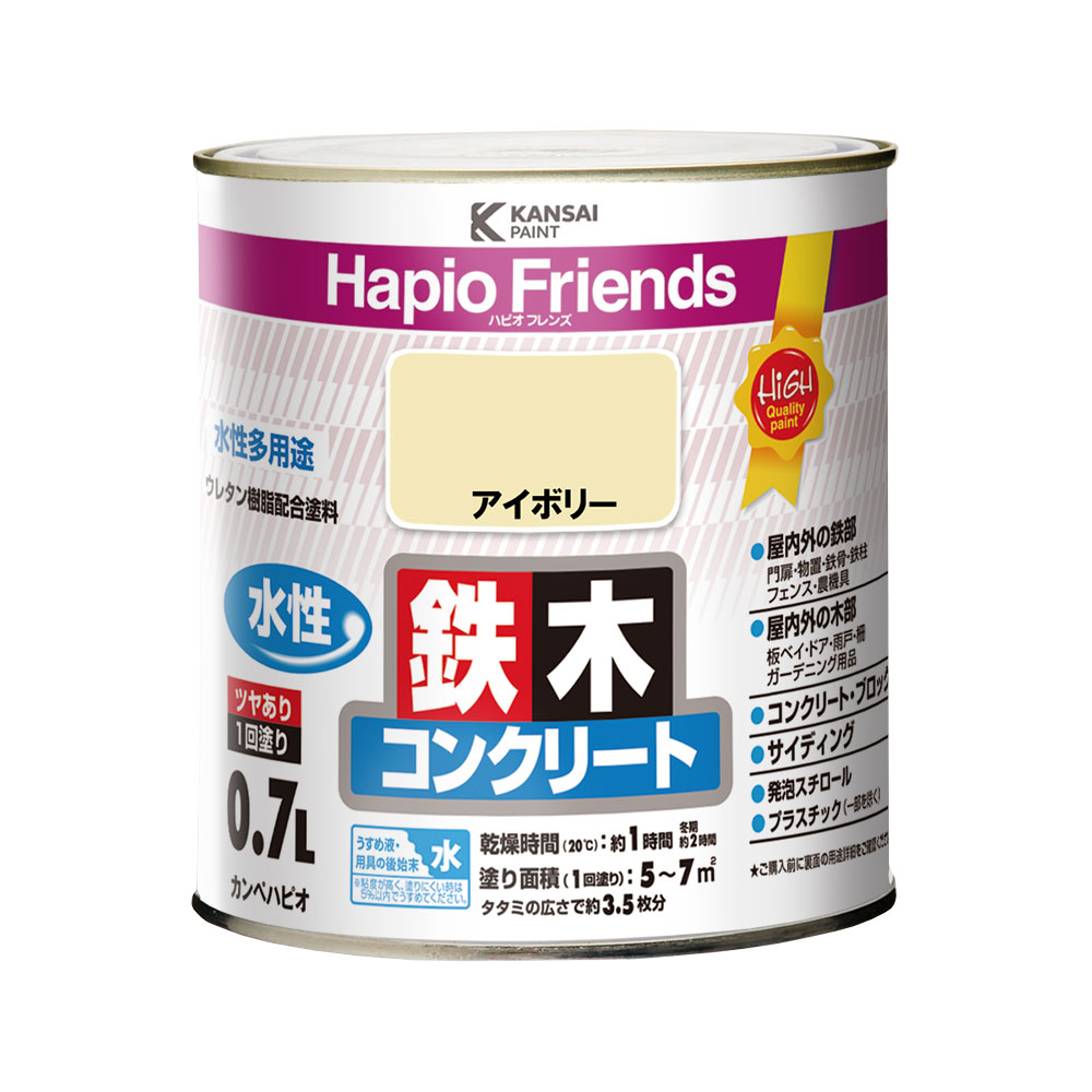 カンペハピオ ハピオフレンズ アイボリー 0.7L