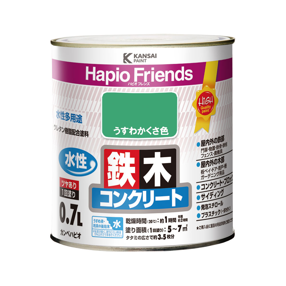 カンペハピオ ハピオフレンズ うすわかくさ色 0.7L