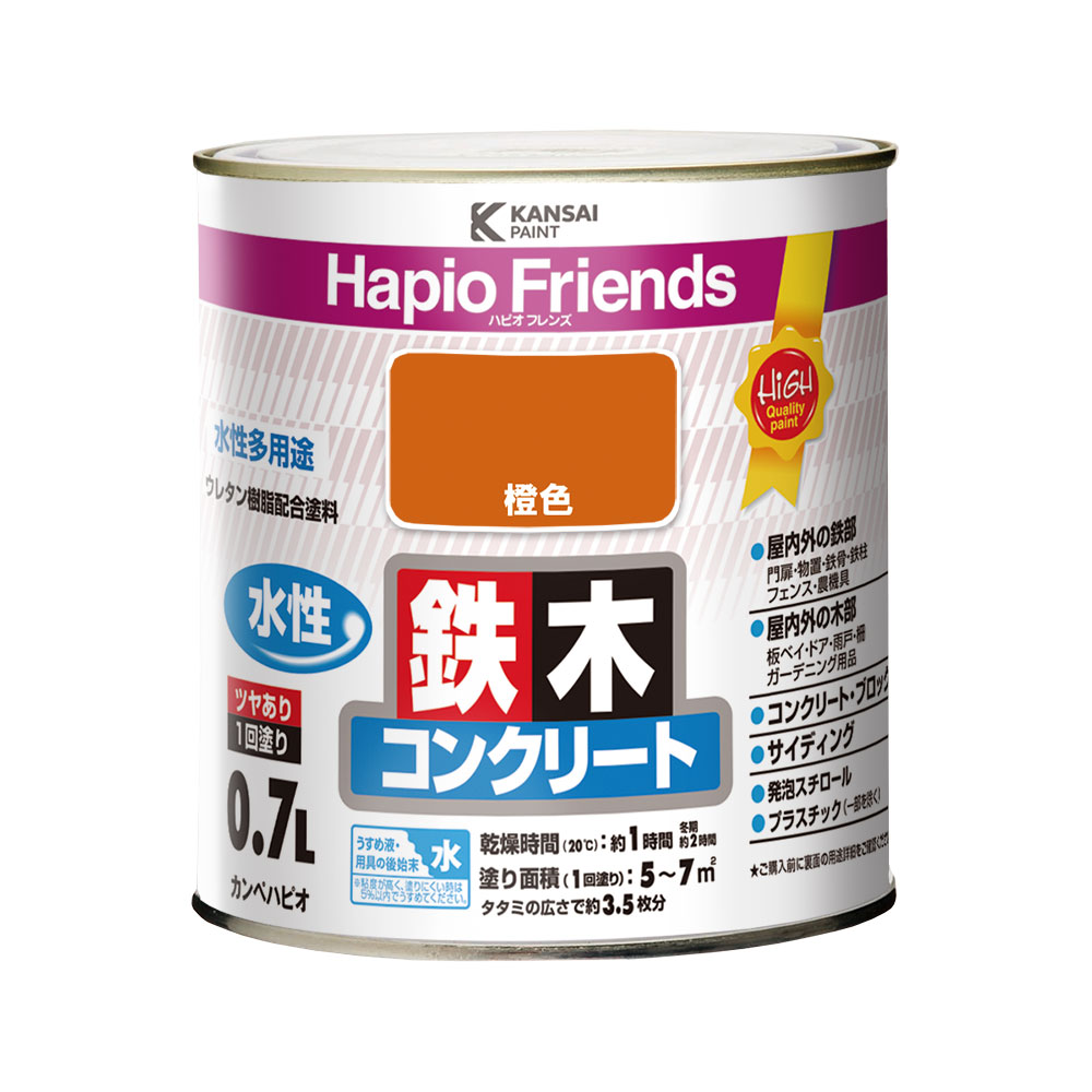橙色