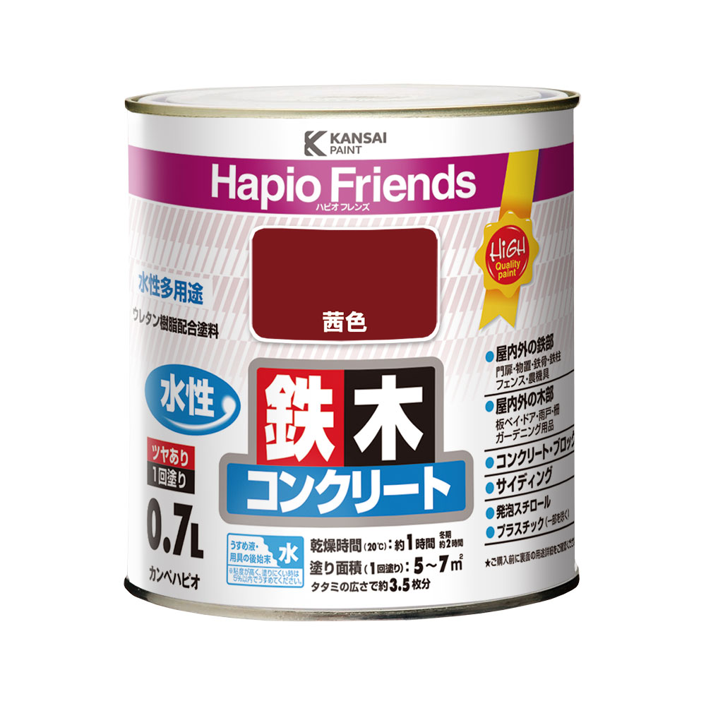 カンペハピオ ハピオフレンズ 茜色 0.7L