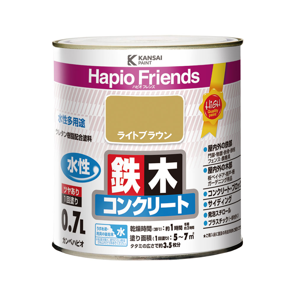 カンペハピオ ハピオフレンズ ライトブラウン 0.7L
