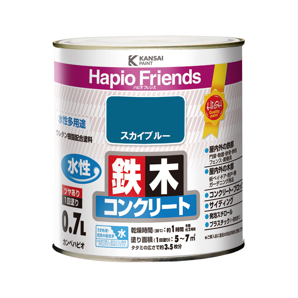 スカイブルー