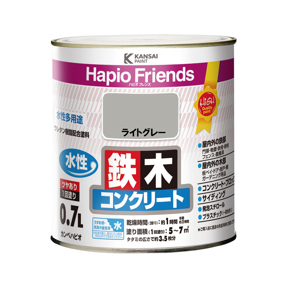 ライトグレー