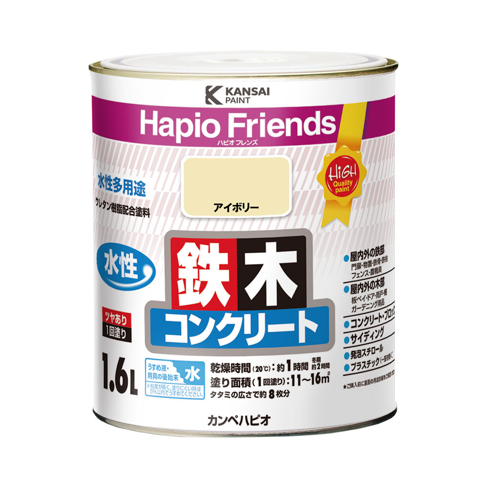 カンペハピオ ハピオフレンズ アイボリー 1.6L