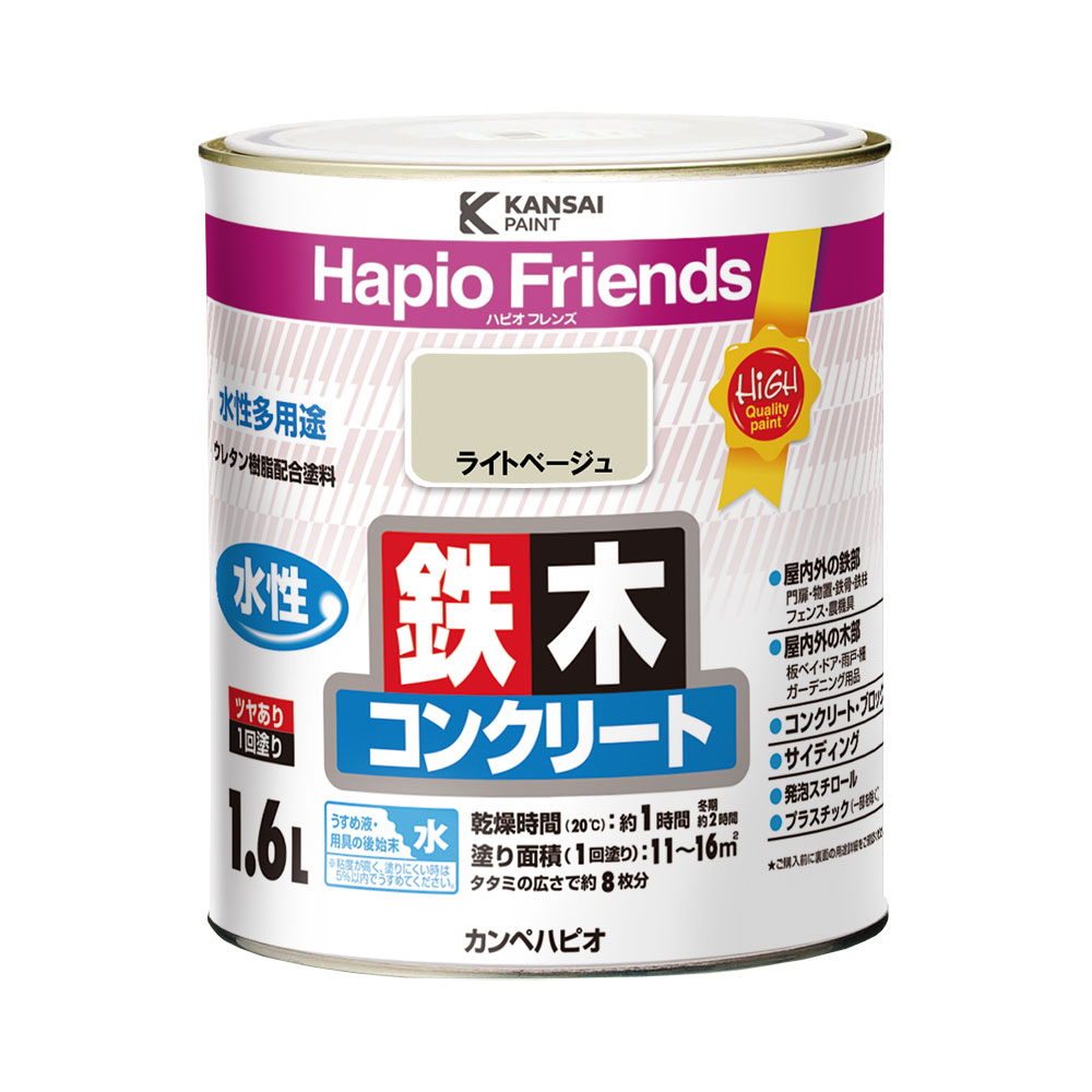 ライトベージュ