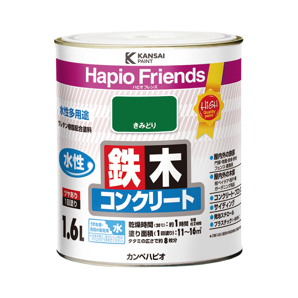 きみどり