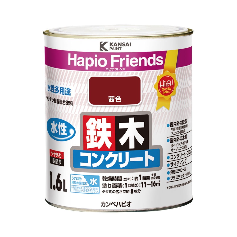 茜色