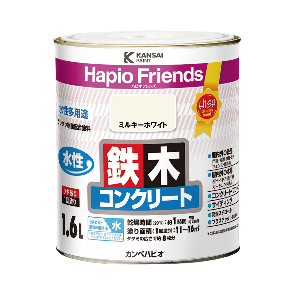 ミルキーホワイト