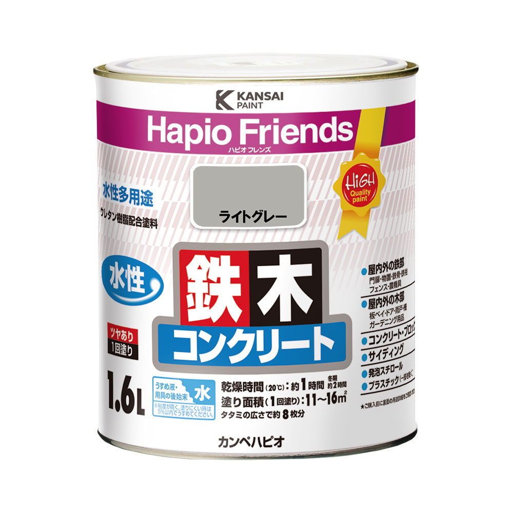 ライトグレー