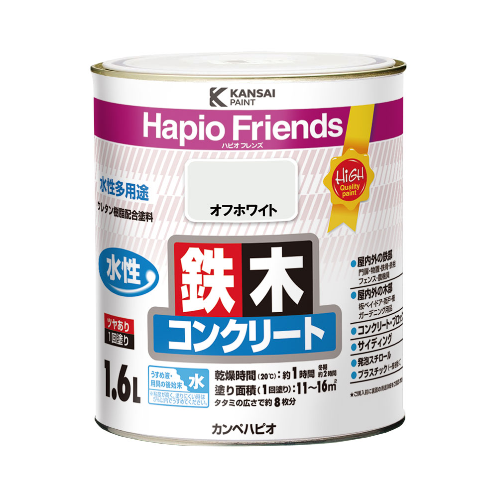 オフホワイト