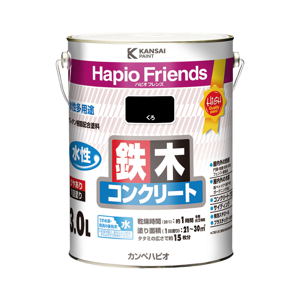 カンペハピオ ハピオフレンズ くろ 3L