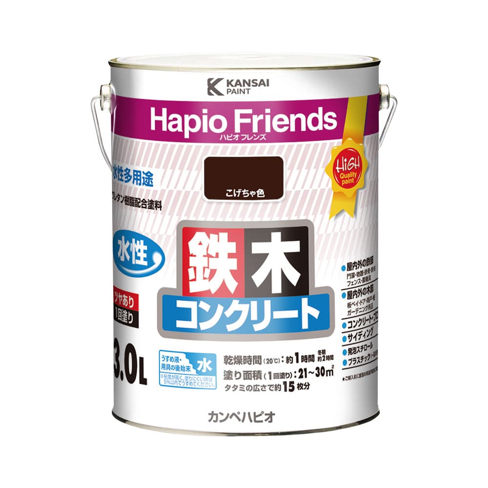 カンペハピオ ハピオフレンズ こげちゃ色 3L