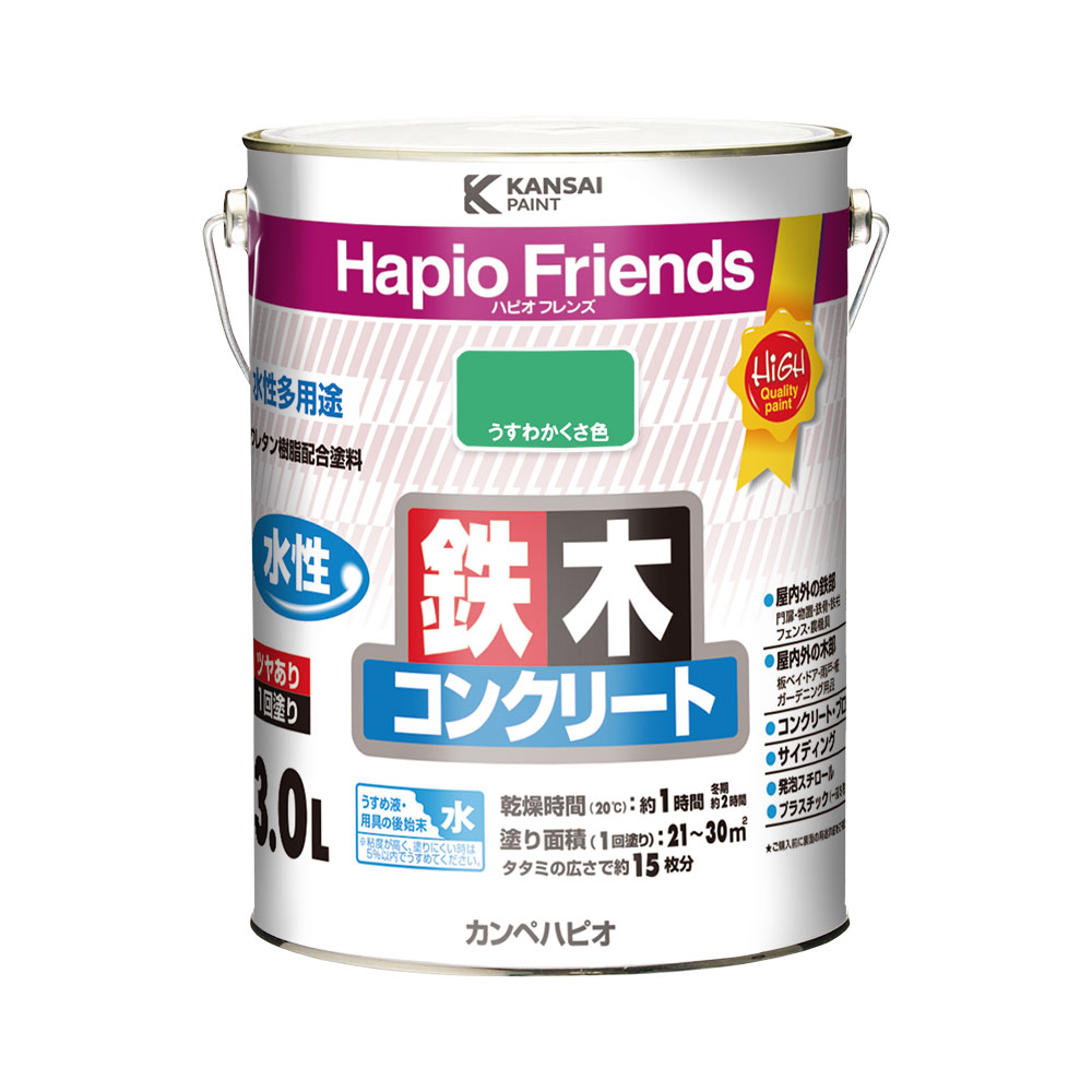 カンペハピオ ハピオフレンズ うすわかくさ色 3L