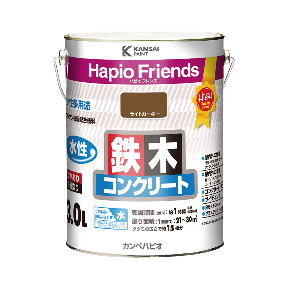 カンペハピオ ハピオフレンズ ライトカーキー 3L
