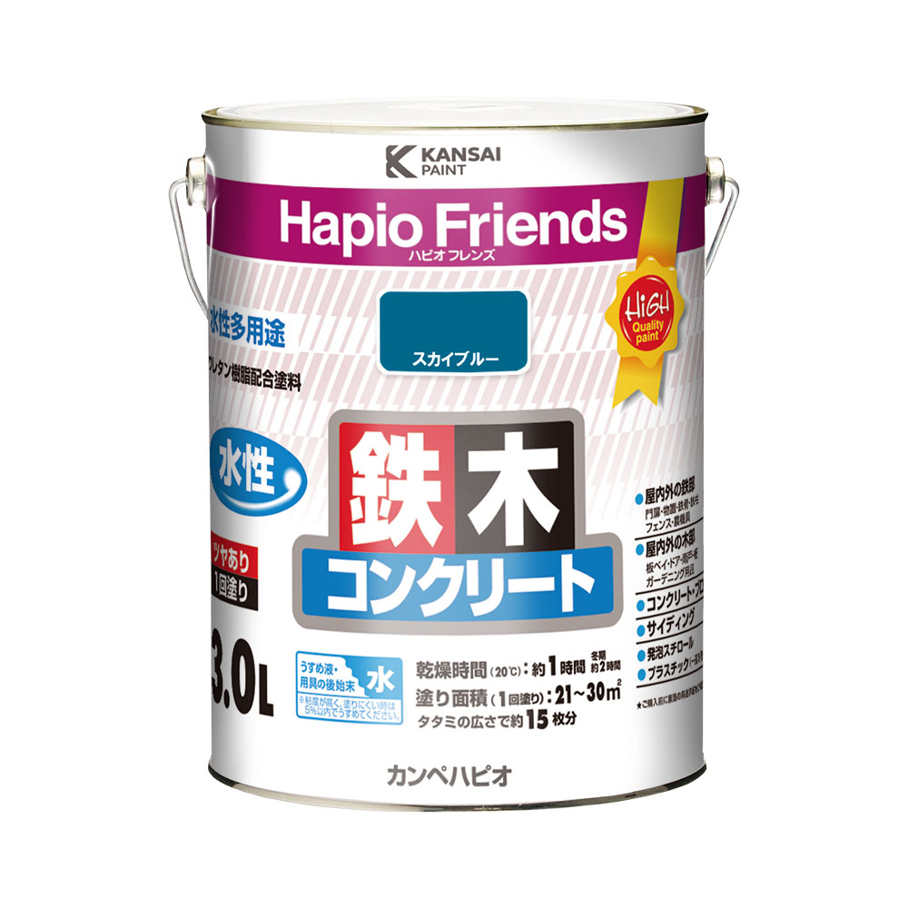 カンペハピオ ハピオフレンズ スカイブルー 3L