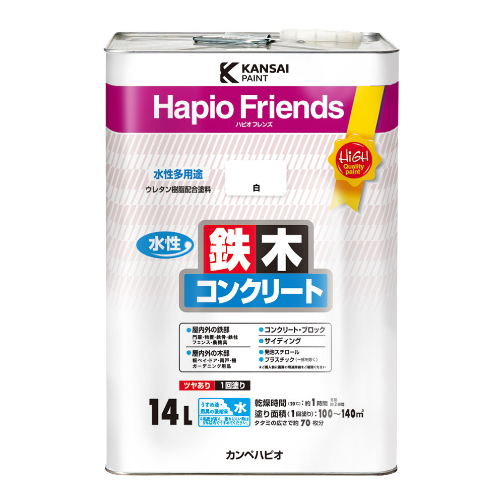 カンペハピオ ハピオフレンズ 白 14L