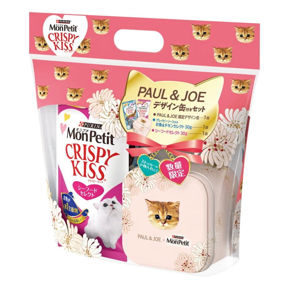 ピュリナ　モンプチ　クリスピーキッス　３０ｇ×２袋＋ＰＡＵＬ＆ＪＯＥ限定デザイン缶付きセット