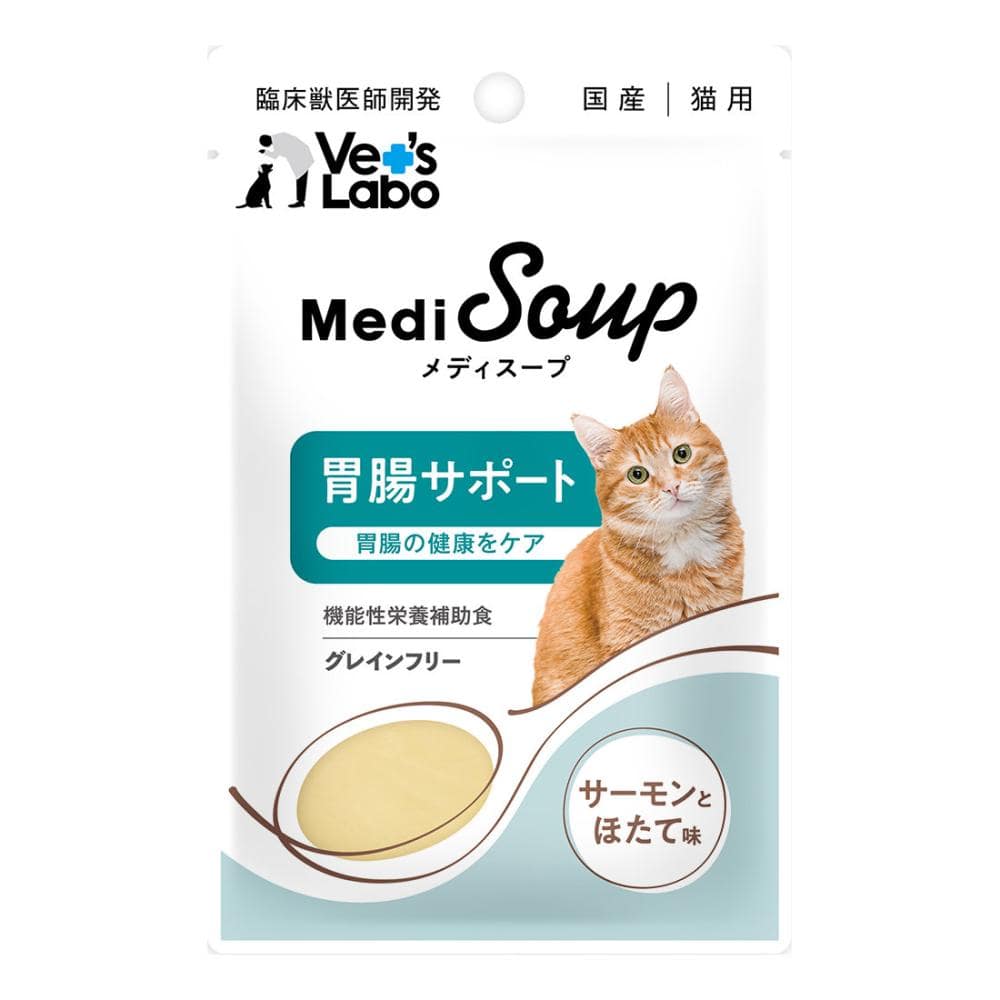 メディスープ 猫用 胃腸サポート サーモンとほたて味 40g